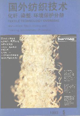国外纺织技术