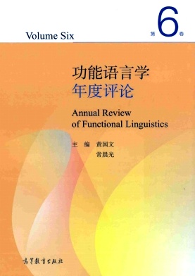 Annual Review of Functional Linguistics