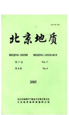 北京地质