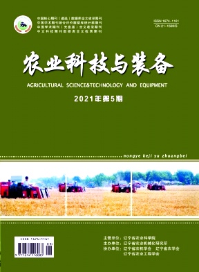 农业科技与装备