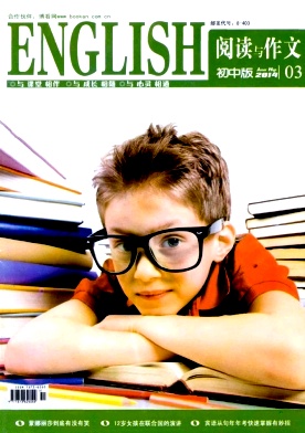 Reading and Composition(Junior High)(English)