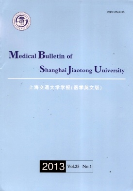 Medical Bulletin of Shanghai Jiaotong University
