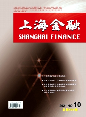 上海金融