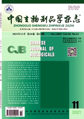 中国生物制品学杂志