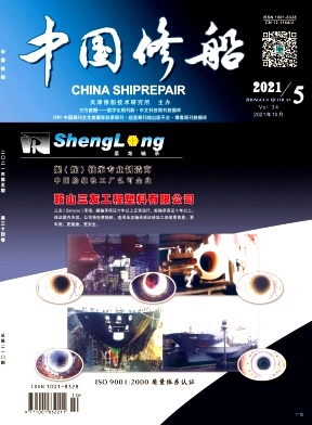 中国修船