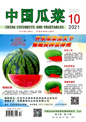 中国瓜菜