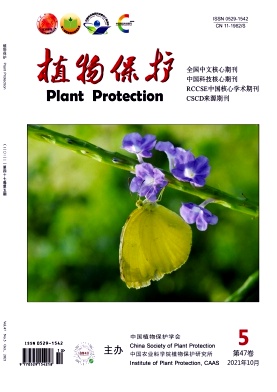 植物保護